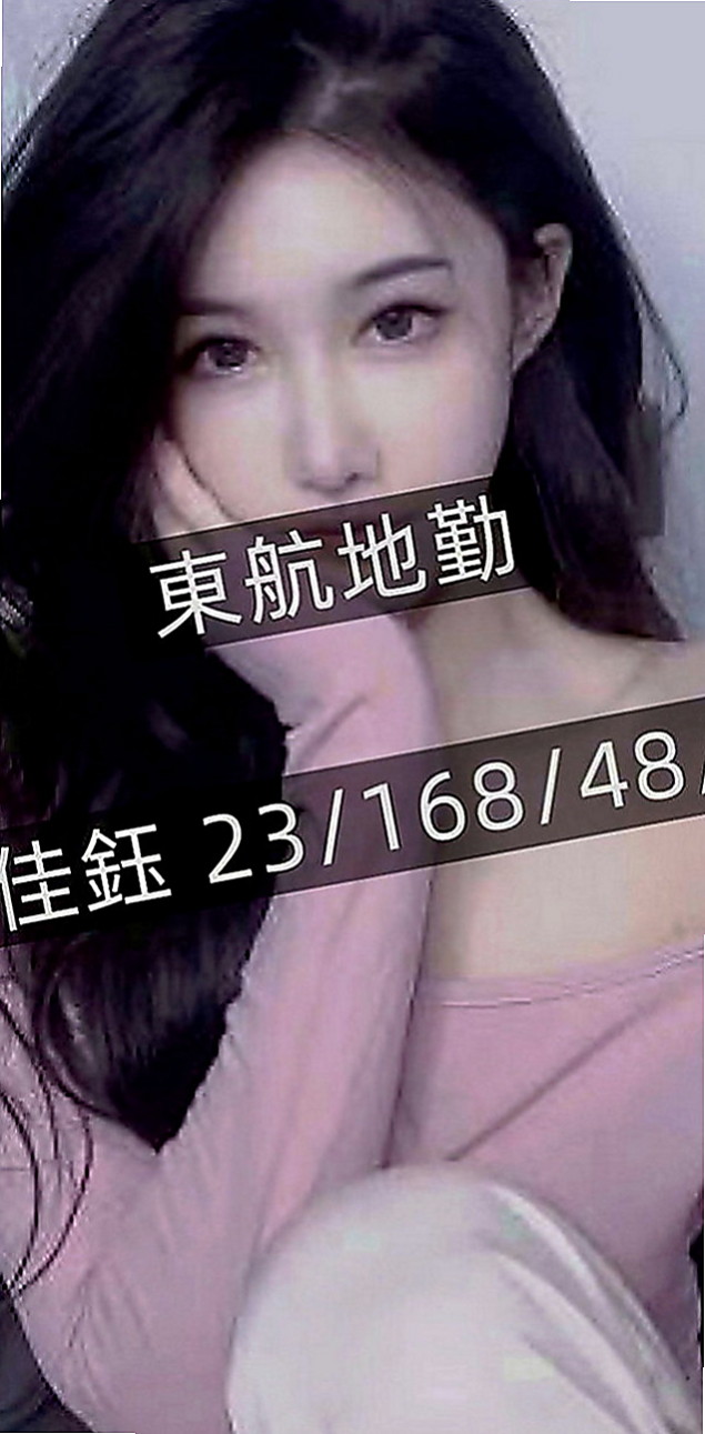 蘇澳好茶：心樂 |清純乖乖女|169cm|49kg|D罩杯|21歲|D奶 很漂亮 身材很好  嬌小/可愛 粉嫩嫩的蜜穴 水流得多多 濕濕der