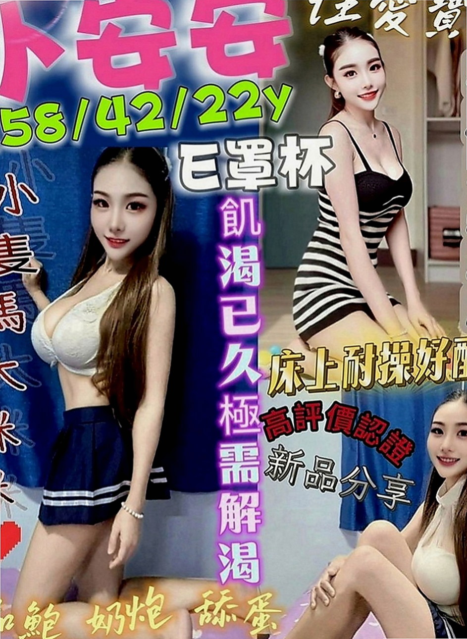 南投定點茶|找援：薇洛 |會計師助理|164cm|48kg|D罩杯|18歲|回約紅牌秘書OL 主打服務 會撒嬌  6K吃到飽 歡迎大家散播溫暖散播愛
