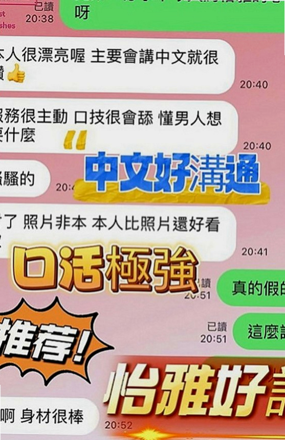 桃園外出：柔瀅 |淡江正妹|167cm|49kg|D罩杯|18歲|朋友就推薦過來了 短期兼職幾天   小蜜腿夾緊你的身體在你身上來回抖動