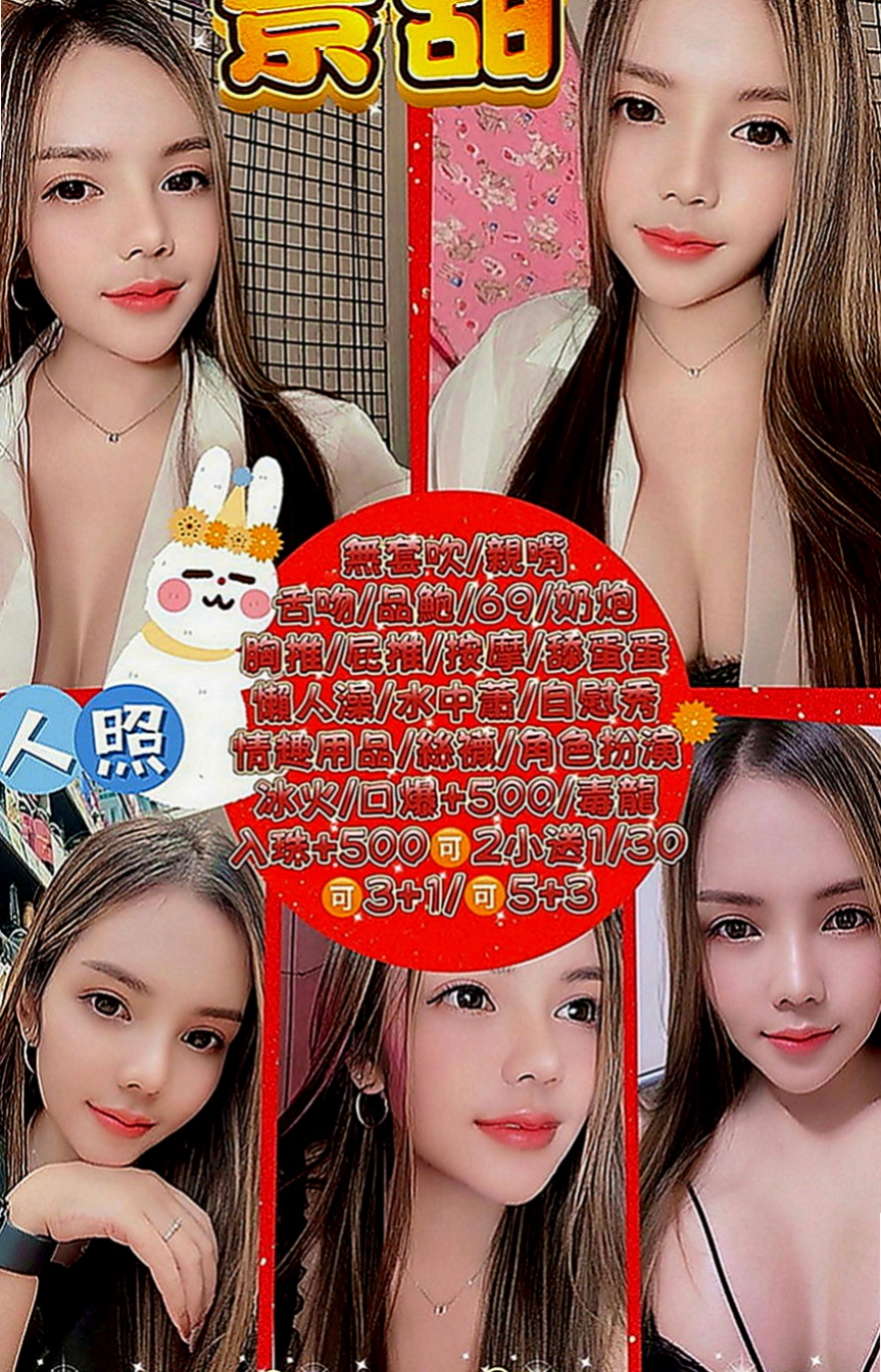 龜山伴遊：伊落 |實習護士|168cm|47kg|C罩杯|19歲|深溝一路往上開...凍未條！！讓你喝茶也能像喝咖啡一樣時時尚