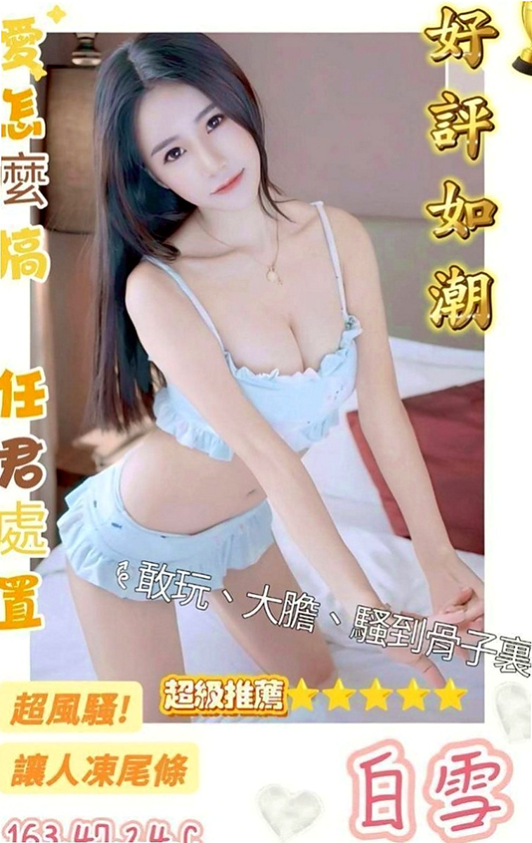 三星按摩：小黑 |辦公秘書|168cm|48kg|E罩杯|18歲|#下面還是粉粉很緊致的喔屬於乖乖牌  火車便當, 舌吻,69,舔穴