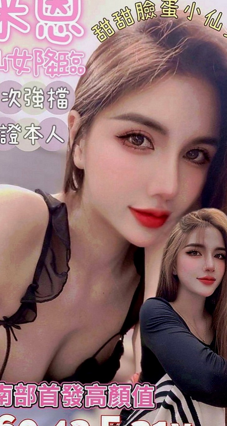 礁溪品茶：巧晴 |汽車銷售正妹|170cm|48kg|E罩杯|19歲|會夾住你的弟弟不放 在你身上纏綿  性感秘書,性感身材 皮膚白