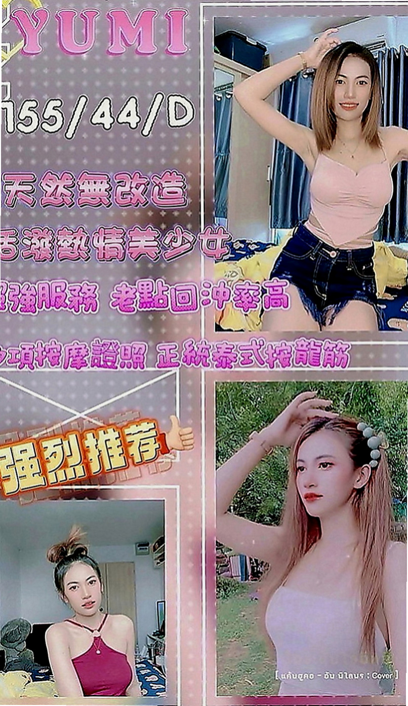彰化定點茶|小姐外送：朵拉 |寂寞女人|168cm|42kg|E罩杯|20歲|小巧可愛大奶妹]小巧可愛大奶妹] 奶大腰細]奶大腰細]盡情吸吮粉蕊蜜汁 長髮大奶白白的奶子坐在你DD上搖