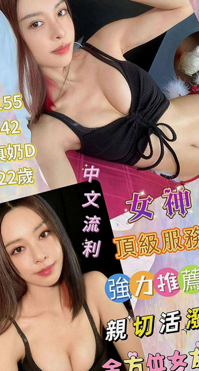 高雄外送茶|外送：安帝 |幼齒妹|168cm|47kg|E罩杯|18歲|重點是床上淫蕩無比 喜歡吃大肉棒唷  幼齒清純系 剛破處 只發過一次關係
