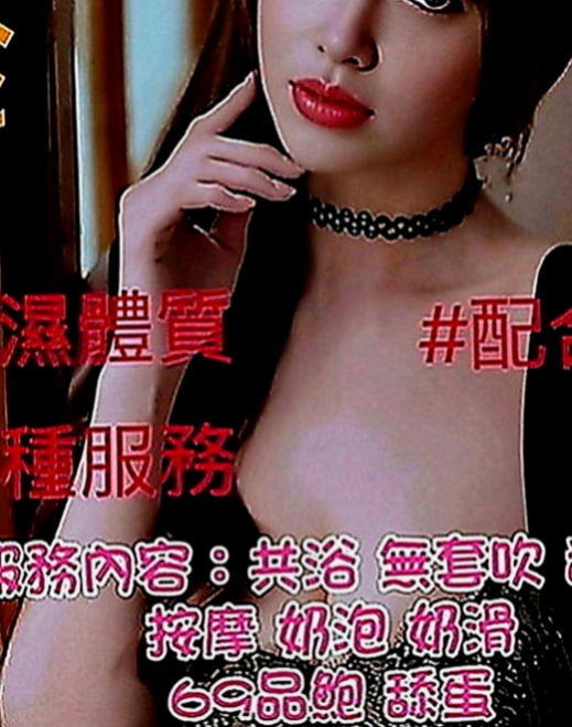 屏東外約茶|找援：雅菲 |特兒新生|167cm|44kg|C罩杯|18歲|快來滿足彩虹妹妹的胴體生理需求吧!  服務超贊 又吃蛋蛋又吮奶奶