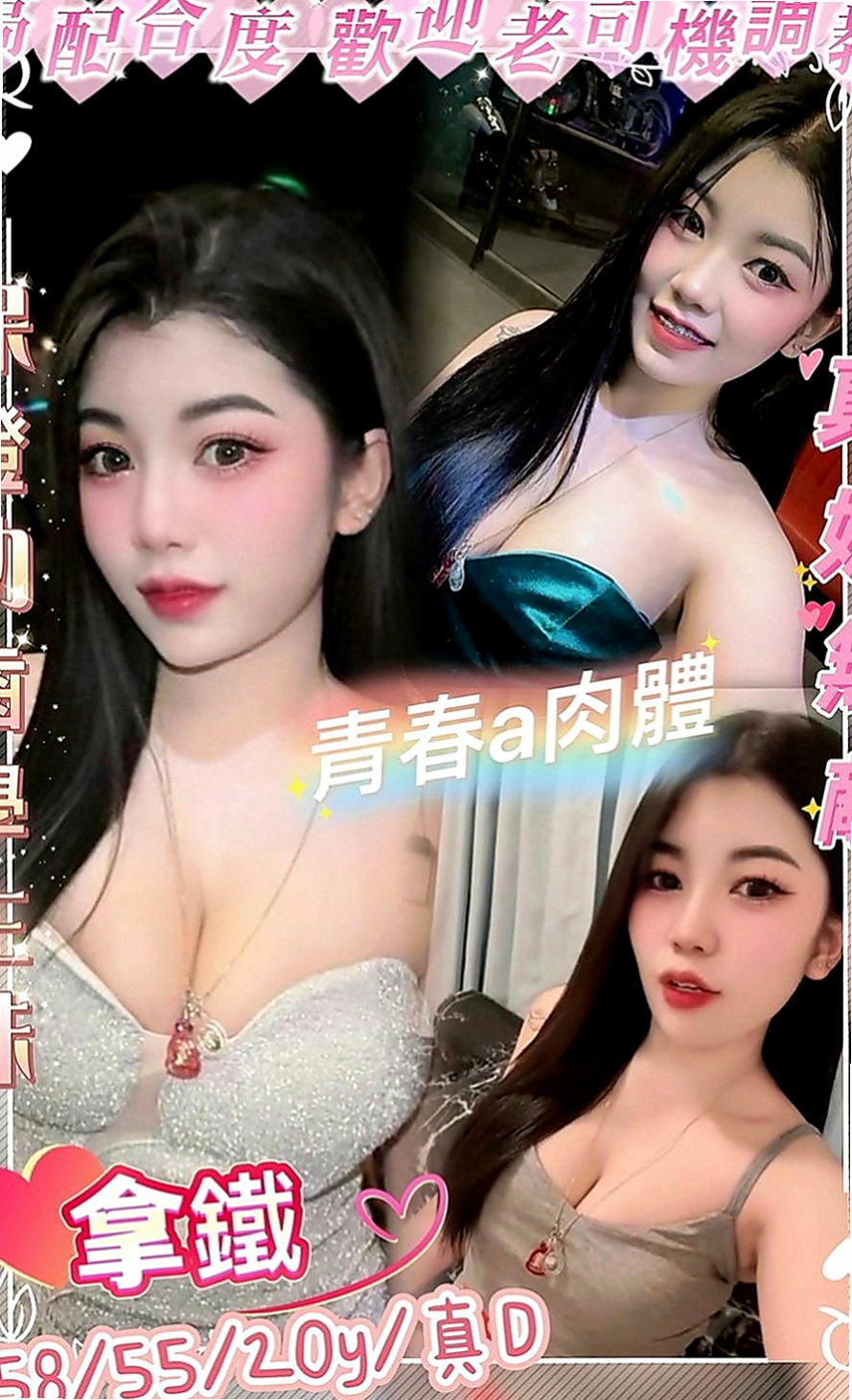 安平找女人：陳琳 |援交妹|166cm|55kg|E罩杯|18歲|淫水超多的 誰想來喂飽她的骚穴呢   嬌小可愛 見到她會愛的不要不要的