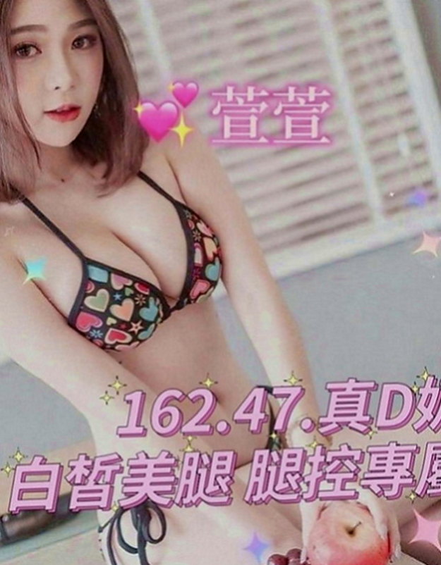 屏東外送茶|好茶外送：婷利 |台中特價妹妹|168cm|45kg|E罩杯|20歲|穴穴緊插著很有感覺性欲超強 經常自慰