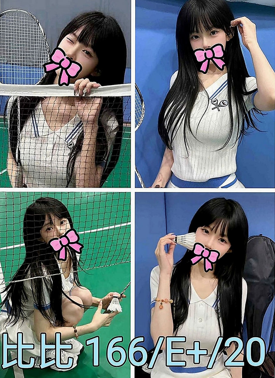 石碇小姐外送：楠楠 |咖啡廳老闆娘|166cm|48kg|E罩杯|23歲|妹妹特點：白皙充滿香氣,纖細腰身,連素顏都很美的妹妹 身材好 臉蛋佳 夠淫蕩水多
