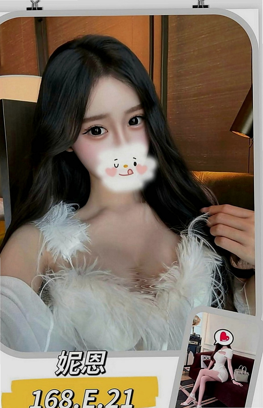 台北小姐外送：小多咪 |美甲師|167cm|46kg|D罩杯|21歲|放寒假在家裡真的很無聊 又沒有男友 想要的時候也沒有辦法解決