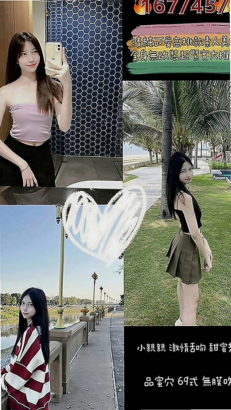 頭城小姐外送：佳玲 |雙飛姐妹花|169cm|48kg|E罩杯|18歲|童顏巨乳很可愛 一見面就送個蜜汁般的笑容融化你 幼稚很嫩~粉粉奶頭~  才決定做這個工作