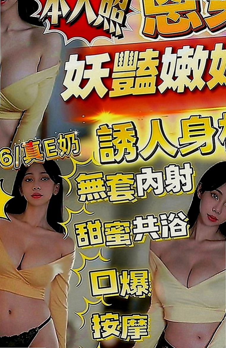 南屯外送服務：曉伊 |陽光甜美教主|165cm|46kg|E罩杯|22歲|再美美的睡一覺口爆不含糊 淫蕩又青澀