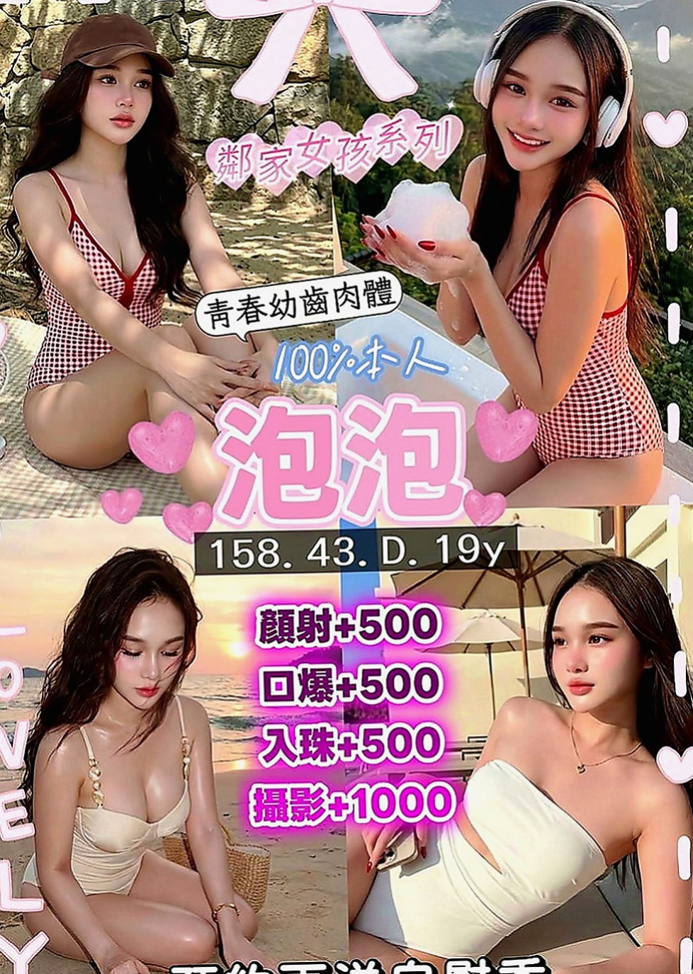 台北定點茶|叫茶：建良 |百貨櫃姐|165cm|51kg|E罩杯|18歲|熱情主動 就像是在和女優做愛一樣的感覺   床上乖巧型的 很放得開不拘束也很好聊天