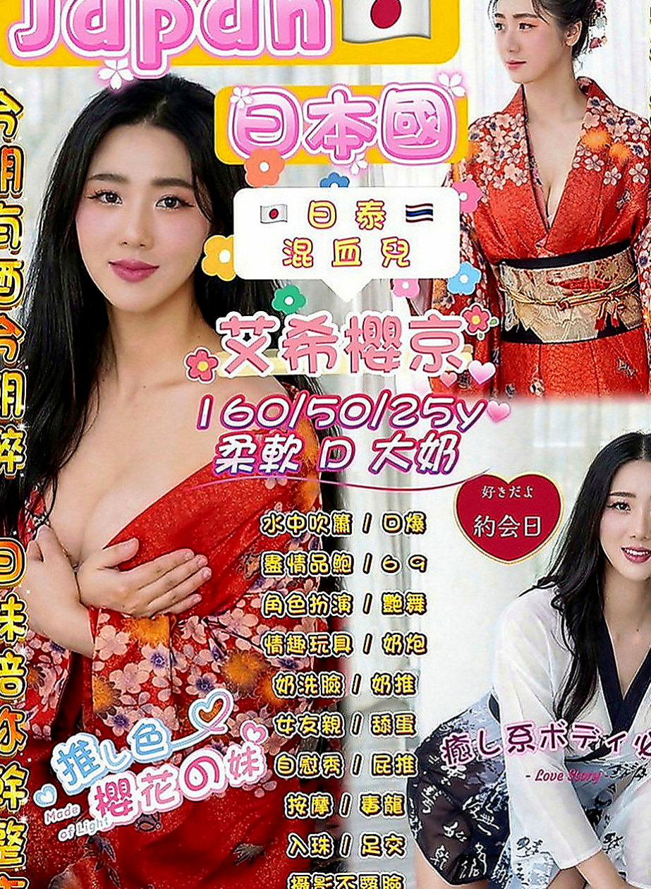 坪林叫小姐：妮菲 |在校學生妹|168cm|43kg|C罩杯|22歲|此妹撩人指數也太高段，那弧度、那陰影 攻擊力太猛烈孝心讓人感動，希望各位哥哥幫忙，