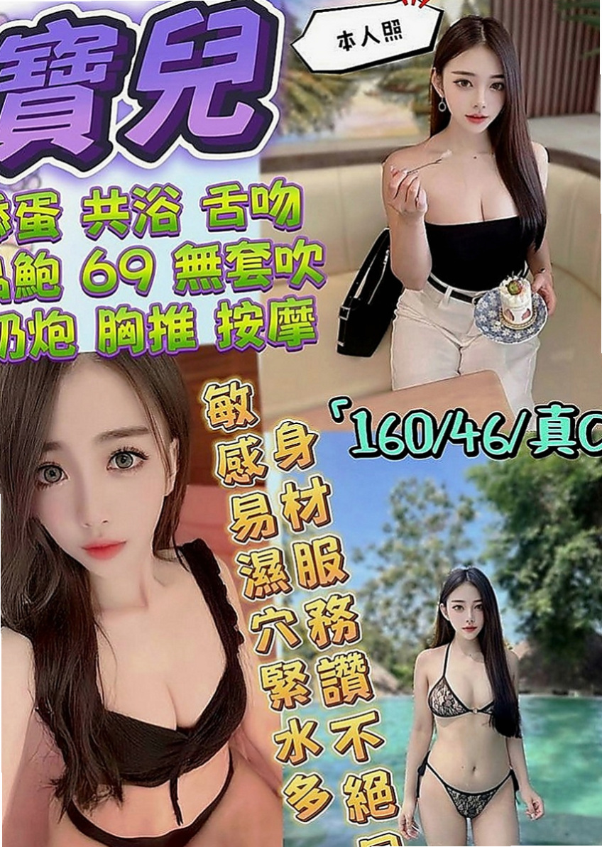 石碇一夜情：情話 |鄰家學生妹|166cm|49kg|D罩杯|23歲|清秀美甲師 淫蕩敢玩 口交技術很讚哦  無套吹/親親/品鮑/69/奶炮/胸推