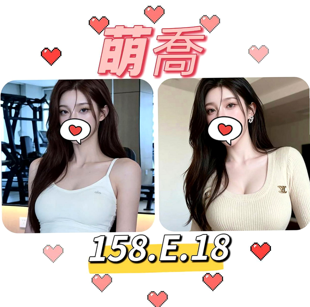 龍井小姐外送：露卡 |淫蕩少婦|170cm|46kg|D罩杯|19歲|4000 一節 一節可以射好幾次哦！  什麼服務都可以玩 最特別的就是玩肛交