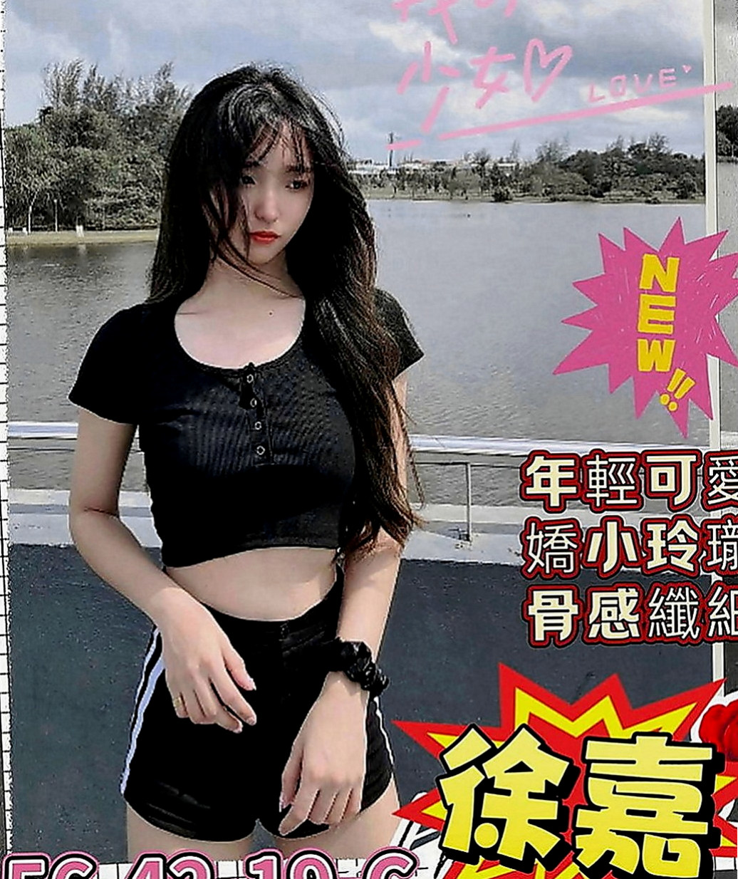 龍潭按摩：純純 |美女護士|164cm|42kg|E罩杯|22歲|女友fu聊天範圍廣泛，氣質可愛清純的女性  長相甜美 很會聊天 親切溫和 有女友FU