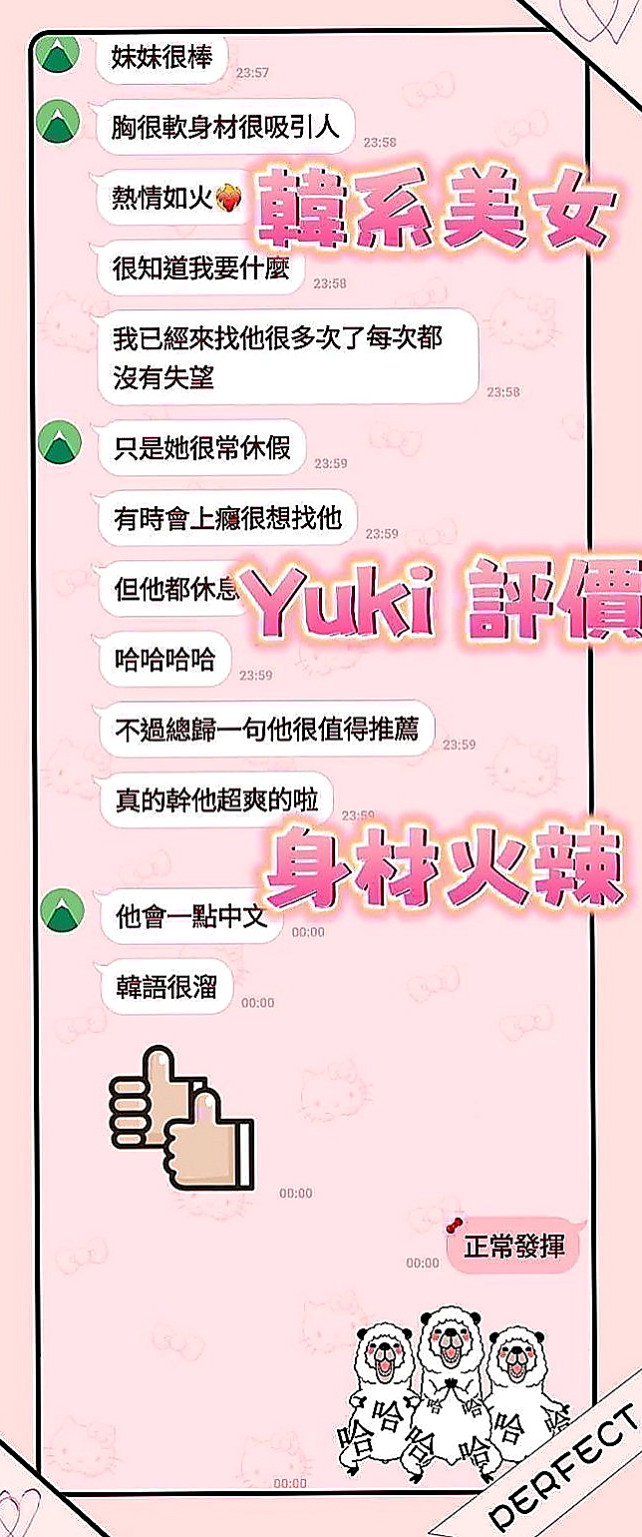 安平八大娛樂網：林林 |俏皮護士小姐|168cm|54kg|C罩杯|19歲|幹到這麼可愛軟萌秀麗讓人眼前一亮的女孩了  有女友FU 屬於小乖乖的性格 好聊 聽話