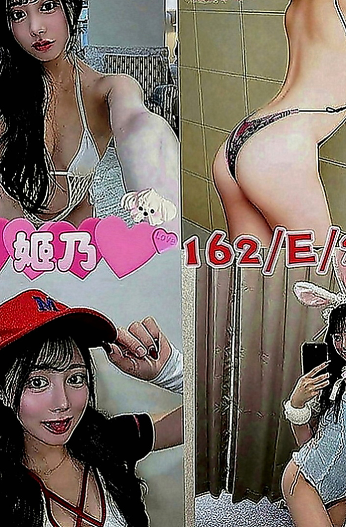 大樹外賣茶：YoYo |國中英文老師|168cm|48kg|C罩杯|18歲|絕對好體驗好淫超好服務喔 奶子很大 幹起來上下晃動