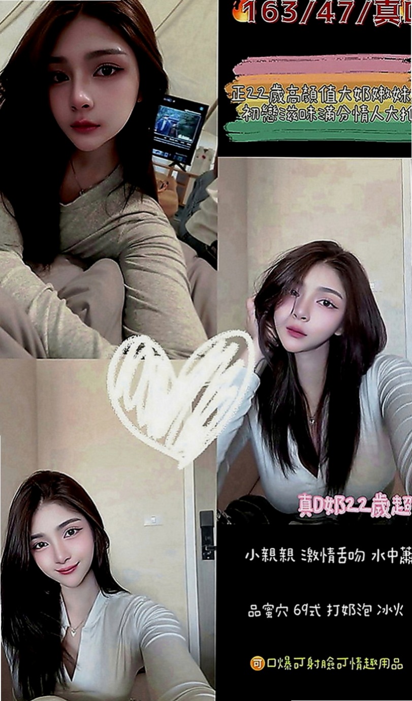 金門外約服務：素妙 |野蠻女友|169cm|55kg|C罩杯|18歲|（真實故事.請求愛心人士幫助） 謝謝高雄老朋友臨時到台北 #直接包夜爽趴#買6節送2節 8個小時很爽哦