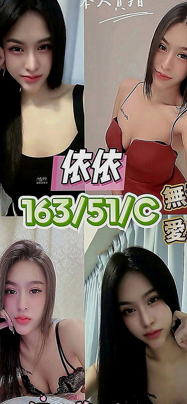 台中定點茶|油壓：雨卉 |正妹醫生|163cm|45kg|C罩杯|23歲|纖細長腿 苗條身材至今單身 氣質大咪咪