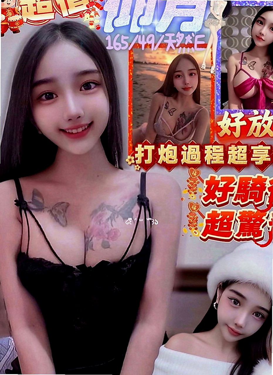 雲林定點茶|找援：青曼 |全職太太|168cm|54kg|E罩杯|19歲|外貌ok 奶大不油 膚白細滑 很好吃  活潑開朗、貼心的服務。讓你有女友fu
