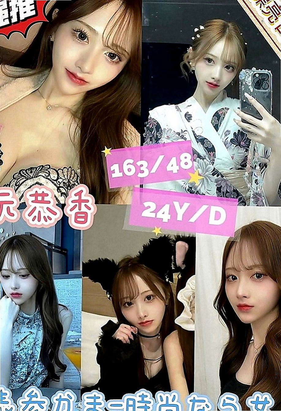 大安品茶：琪琪 |見習幼教|169cm|55kg|D罩杯|19歲|很有親和力 不會擺臉色~配合度佳~會享受愛愛的FU~ 蜜穴很粉紅喔~~