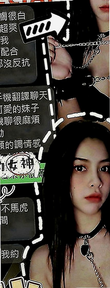 阿蓮找援：怡丞 |舞蹈班見習老師|167cm|51kg|C罩杯|19歲|可以玩很多：奶泡 吸乳頭 無套口交 可以接受很多喲！比較喜歡前戲多一點、因為才會更爽