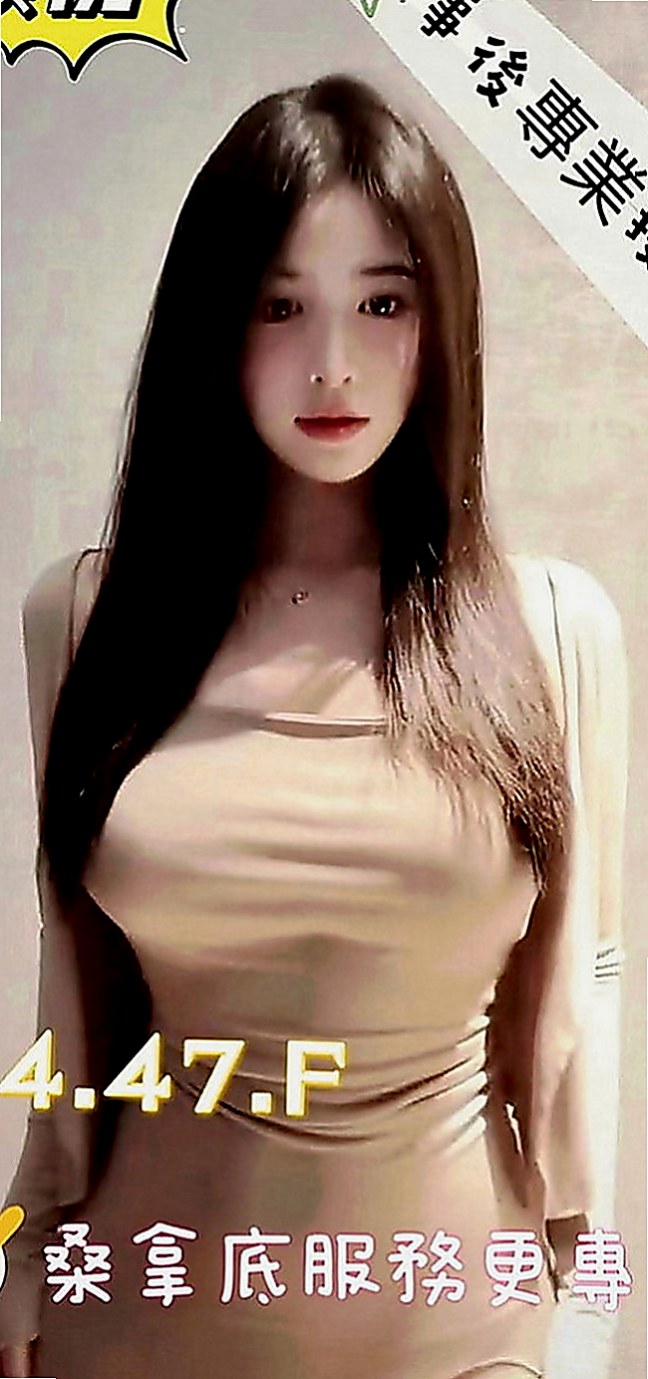 新北定點茶|小姐外出：馨琪 |推拿師|170cm|47kg|E罩杯|21歲|自己出來接拍攝 很辛苦 奶子粉紅色的 清純類型