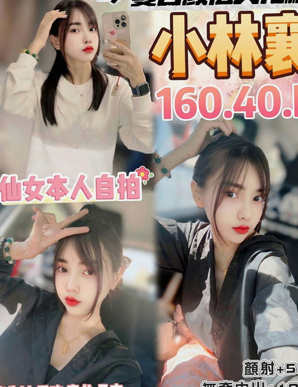 茄萣叫茶：薇洛 |氣質女神|164cm|55kg|D罩杯|23歲|後用吻遍她全身 留下你的痕跡 聽她嬌喘呻吟讓你欲罷不能妹妹~