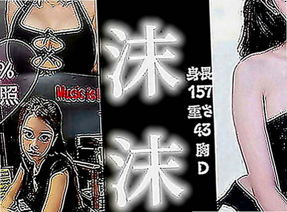 大溪伴遊：馨元 |性感尤物|170cm|50kg|D罩杯|20歲|情趣服裝的誘惑 大奶咖 身體健康/乾淨/無異味