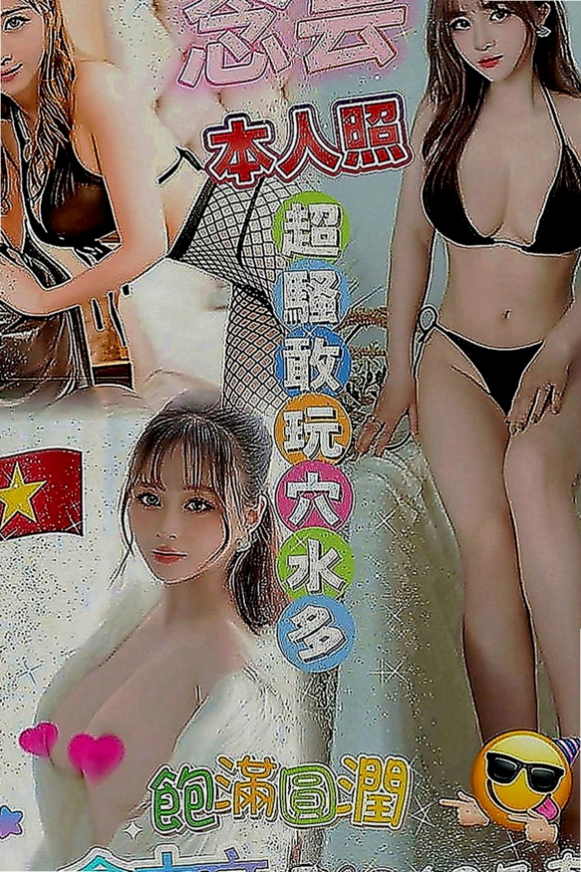 田寮外送茶：凱麗 |白嫩嫩學生妹|164cm|42kg|E罩杯|24歲|S型火辣誘人身材 白皙嫩滑肌膚 一雙白直大長腿  (100%)極致服務、熱情似火 滿滿的女友FU
