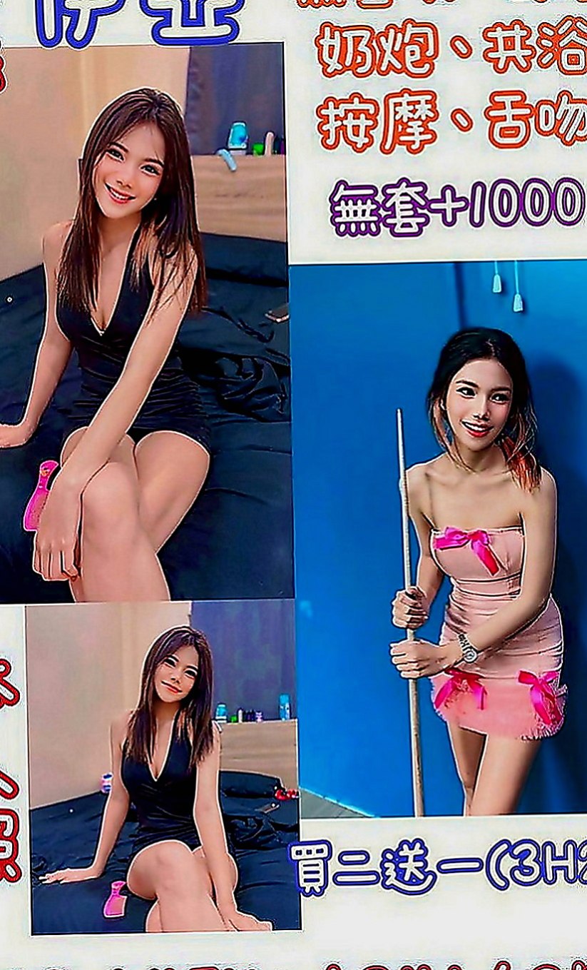 潭子找茶：草莓 |甜美大學生|165cm|43kg|D罩杯|19歲|#喜歡大奶騷貨的大大不錯過.