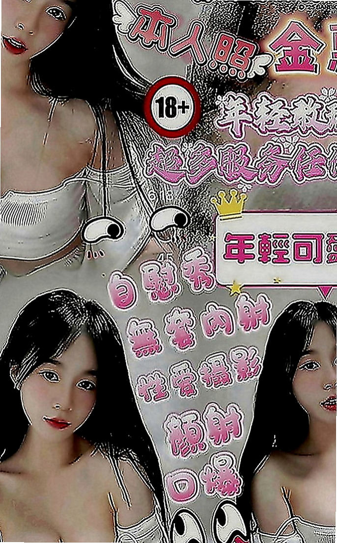 麻豆外送茶：包子 |國中英文老師|166cm|51kg|E罩杯|22歲|#下面還是粉粉很緊致的喔屬於乖乖牌  火車便當, 舌吻,69,舔穴