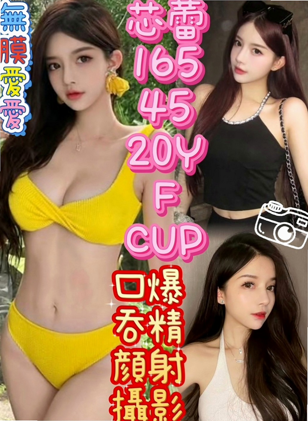 土城全套：小雙 |大二學生妹|164cm|53kg|E罩杯|23歲|可摸可親可舔,  MM屬性: 外貌 身材 美腿 美乳 白皙 技術 素人 嬌小 性感 欲女