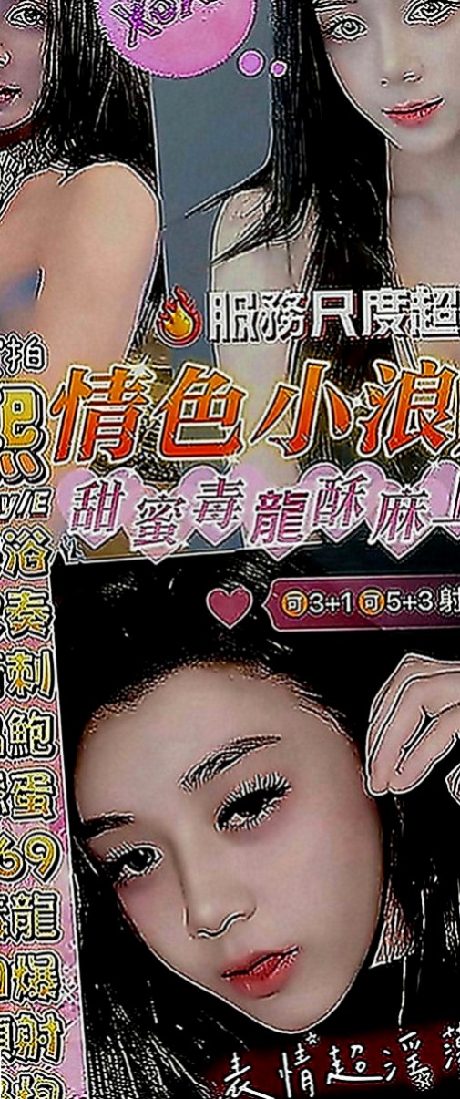 桃園定點茶|小姐外約：朱珠 |精品台妹|165cm|53kg|E罩杯|22歲|嗲嗲的聲音甜美迷人.互動好可親親很有女友  真奶身材美甜美漂亮 兩顆D杯球奶一搖一擺