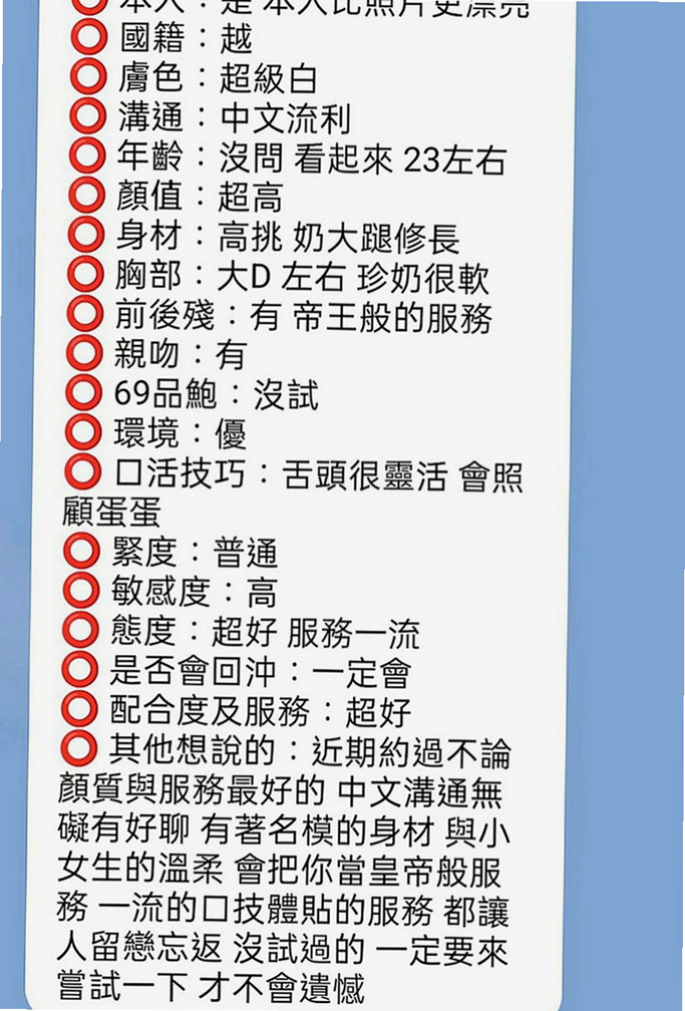 屏東外送茶：柔柔 |勾魂熟女兼職|168cm|51kg|C罩杯|24歲|可愛清純水汪汪的眼睛很迷人  你全身的好色敏感點她都知道