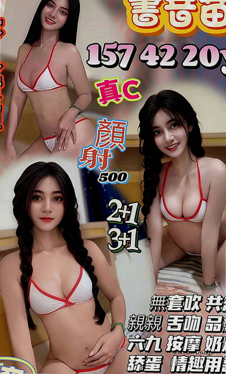 太平好茶外送：啾咪 |俏麗護士|168cm|49kg|C罩杯|21歲|嬌小 臉蛋是真的很漂亮 白白淨淨的  也可以滿足饑渴男 更能調教無經驗男