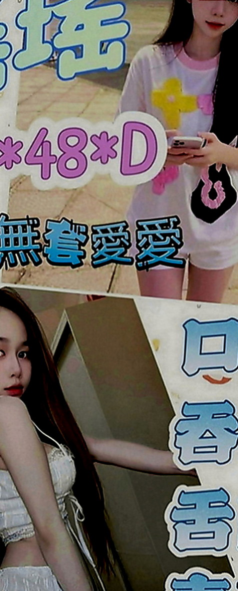 彰投外約：刪兒 |護士|169cm|55kg|C罩杯|20歲|也是想嘗試一下 自認為技術好的哥哥  台中最頂級優質外約妹妹名單剛剛出爐