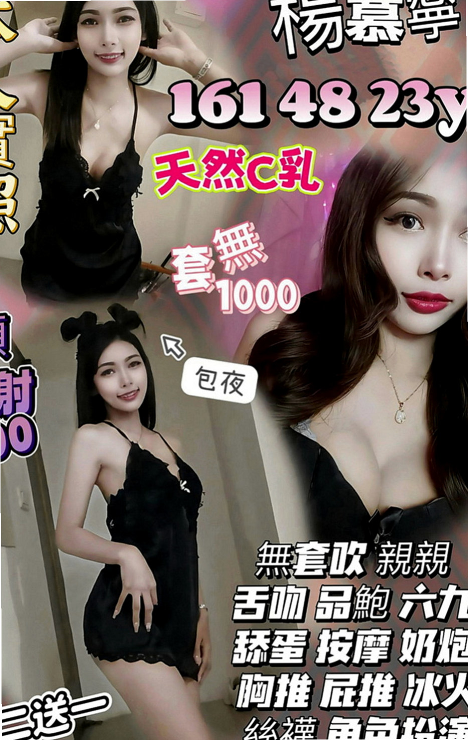 桃園伴遊：優西 |學生麻豆初兼職|165cm|54kg|D罩杯|19歲|介紹：擁有大d級的車頭燈 柔軟滑嫩 絕非人工 一手是無法掌握的