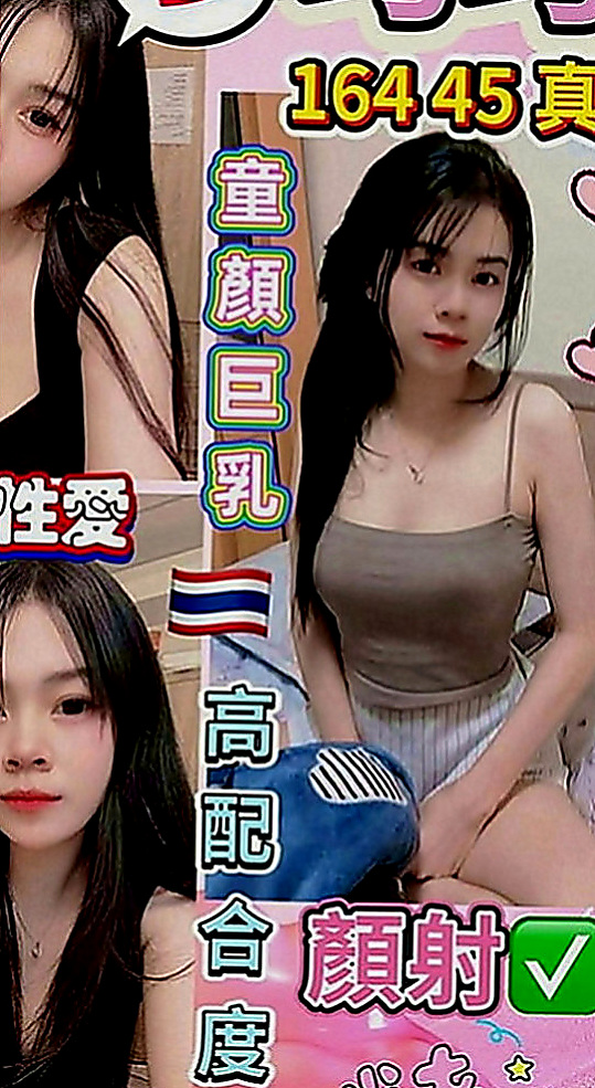 太平八大娛樂網：碧雲 |大二學生妹|166cm|42kg|D罩杯|22歲|我告訴你她很ok她可以唷 就是這麼騷這麼欲求不滿