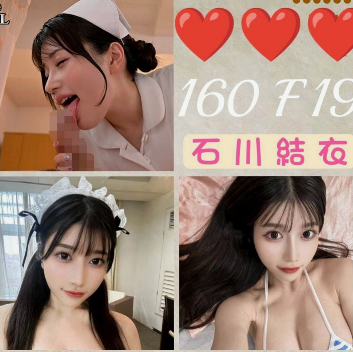 台中定點茶|外叫小姐：舒小潔 |俏皮護士小姐|166cm|44kg|E罩杯|24歲|身材很棒 小蠻腰 堅挺C奶 觸感非常好   皮膚白白的 外貿A+ 聲音甜甜的很溫柔