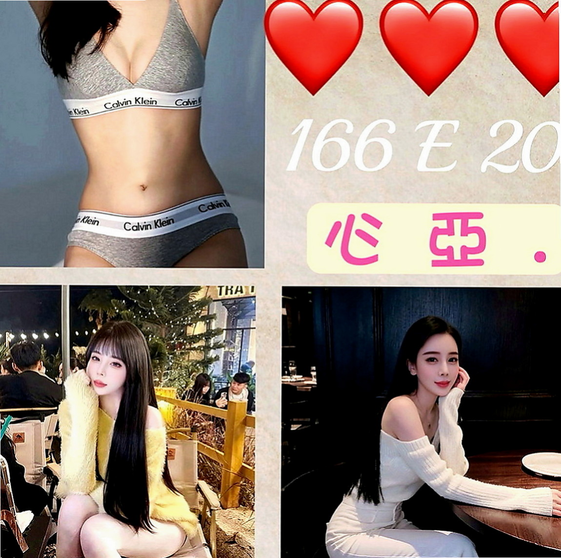 新竹外約茶|小姐外送：文娟 |高挑長腿 車模|166cm|48kg|C罩杯|21歲|推出技術紅牌 敏敏 性感D奶 臉蛋耐看   口交技術很贊 高潮次數很多 有時候會噴