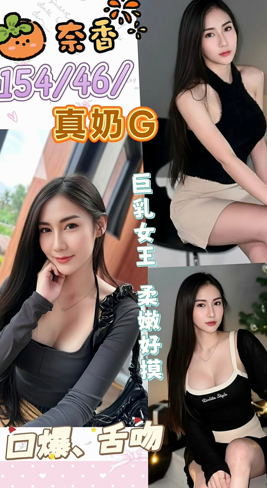 梧棲伴遊：兔兔 |性感女學生|168cm|51kg|E罩杯|18歲|讓你ＤＤ和月月的奶子零距離的接觸  洞穴濕濕又窄窄可以深入探索體驗哦