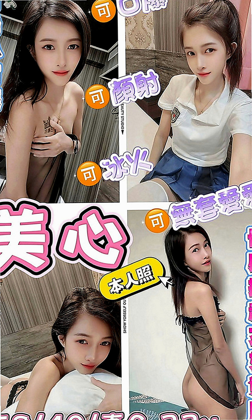 小港找援：水蜜桃 |悶騷瑜伽老師|167cm|53kg|C罩杯|21歲|2節以上可玩：無套 69 無套不需要+小費哦  水中蕭 浴室來一炮 鏡子面前一炮 八爪椅玩玩