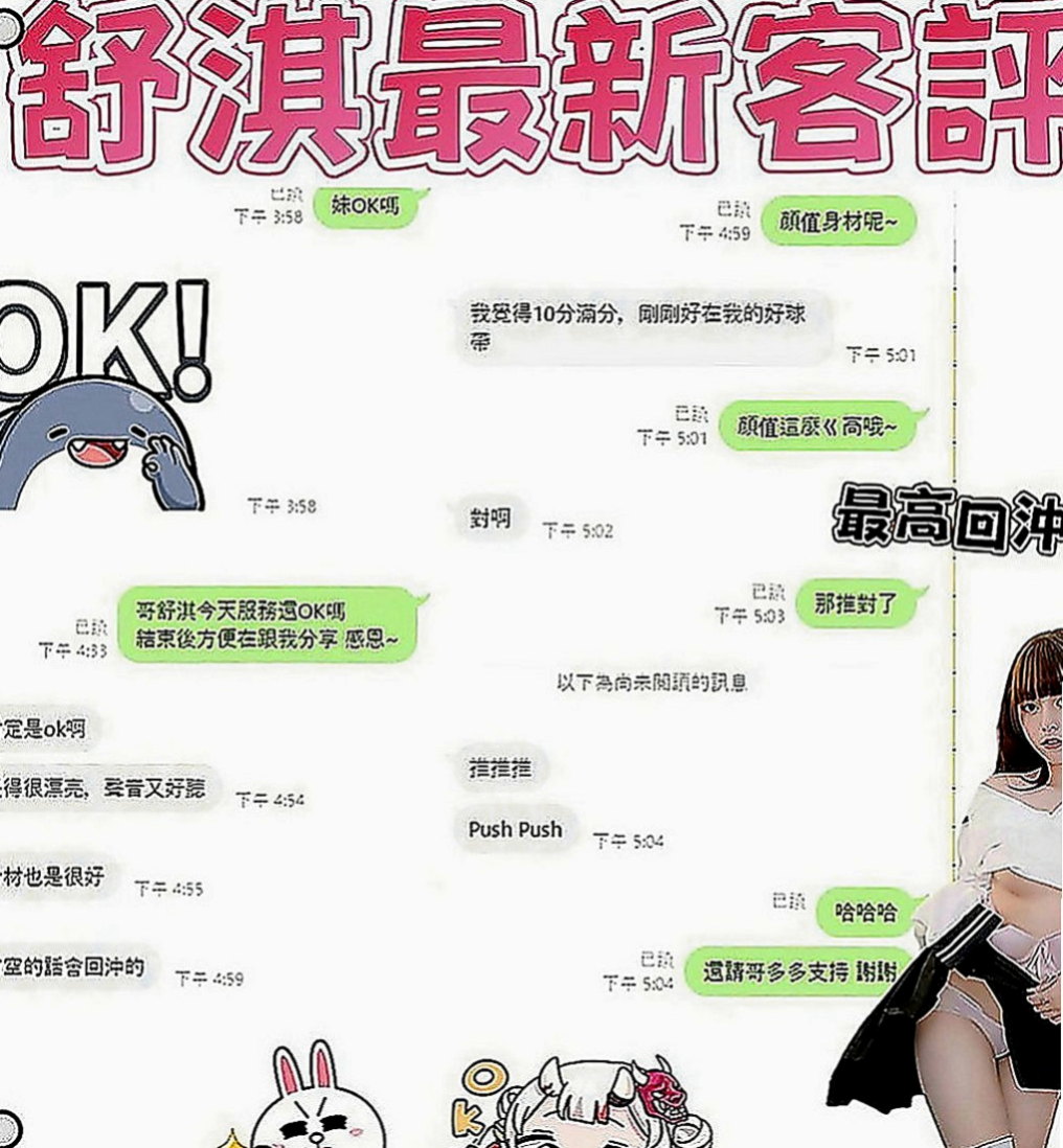 大安一夜情：靜怡 |瑜伽助教|165cm|46kg|D罩杯|19歲|閑下來 就想滿足滿足自己出來兼職 可以多賺一點外快補貼家用