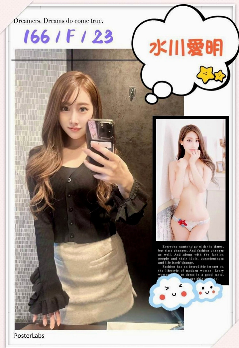七股小姐外出：貝果 |情趣店店長|164cm|49kg|C罩杯|20歲|婚紗設計師 聲音勾魂，奶子爆乳，敏感乳頭，  有殘澡~有艷舞~還會偷襲你 最好的也很放得