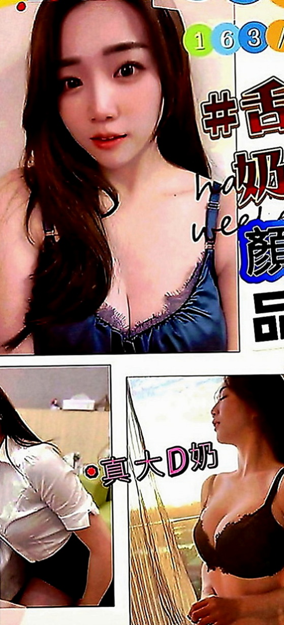 仁德品茶：默笙 |感女老師|163cm|55kg|E罩杯|22歲|過程相當舒服，是適合紓解身心壓 初次報導~ 還望哥哥溫柔調教唷~