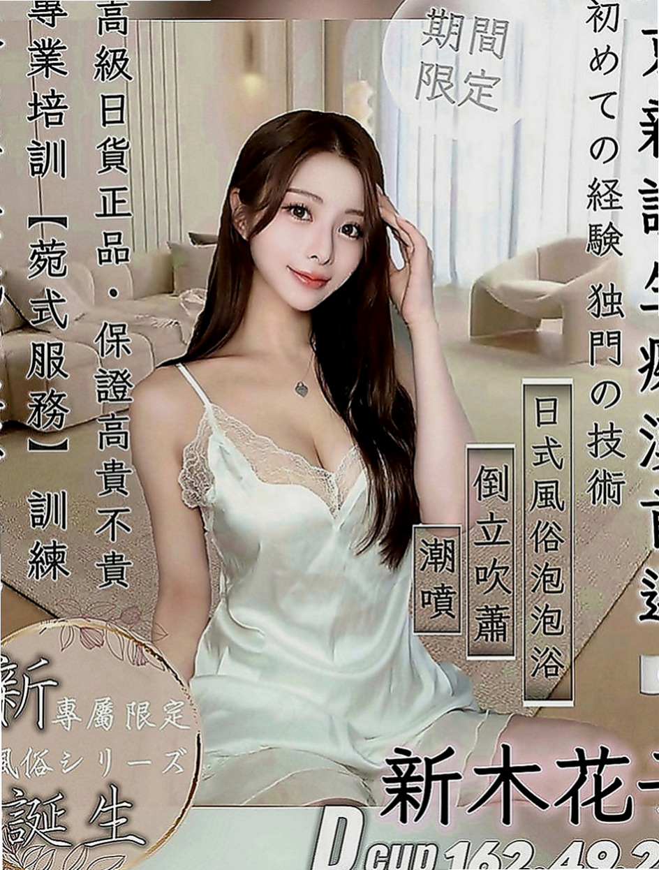 大里品茶：提芬 |極品正妹|165cm|50kg|E罩杯|24歲|還可全程用奶子服務 按摩 超舒服 而且愛愛的時候會給你帶來女友FU