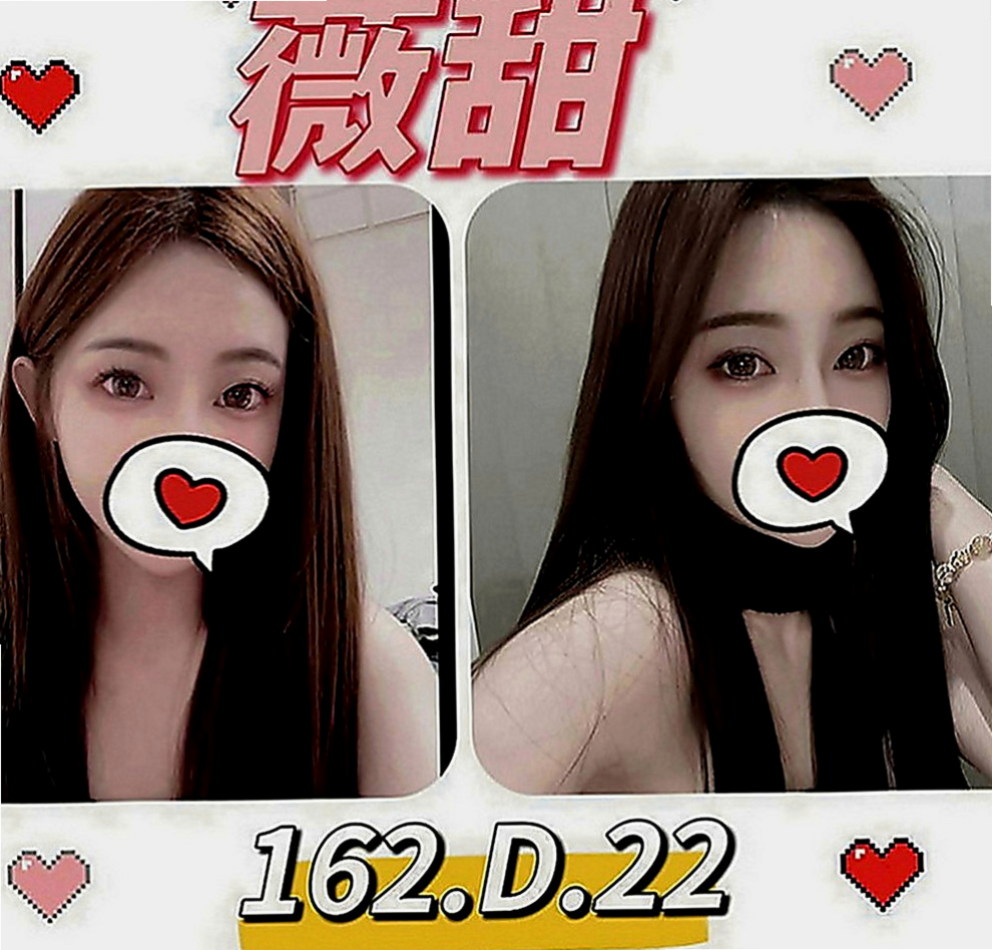 平溪按摩：書書 |跆拳道館女學員|164cm|50kg|D罩杯|24歲|算的上是極品 快來享受她的床上服務   特色：配合變裝 身材贊 敏感 會挑豆喲
