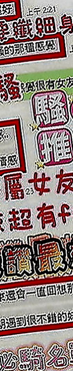 鳳山外賣茶：安柏兒 |僑光學生妹|163cm|53kg|C罩杯|19歲|青春的氣息 你不能擁有 那就來感受一下！ 臉蛋十分甜美很會聊開後完風情萬種的嘻嘻